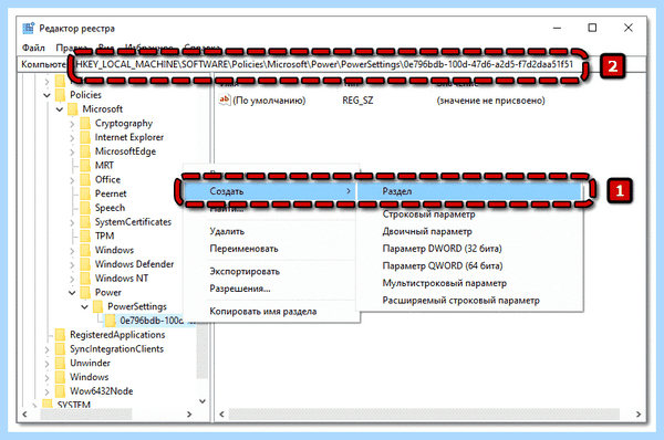 Windows 10 home отключить пароль при входе (windows, home, отключить, пароль) Windows 10 home отключить пароль при входе