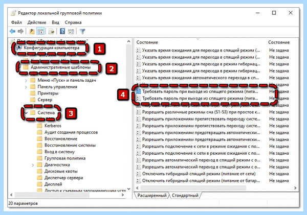 Windows 10 home отключить пароль при входе (windows, home, отключить, пароль) Windows 10 home отключить пароль при входе