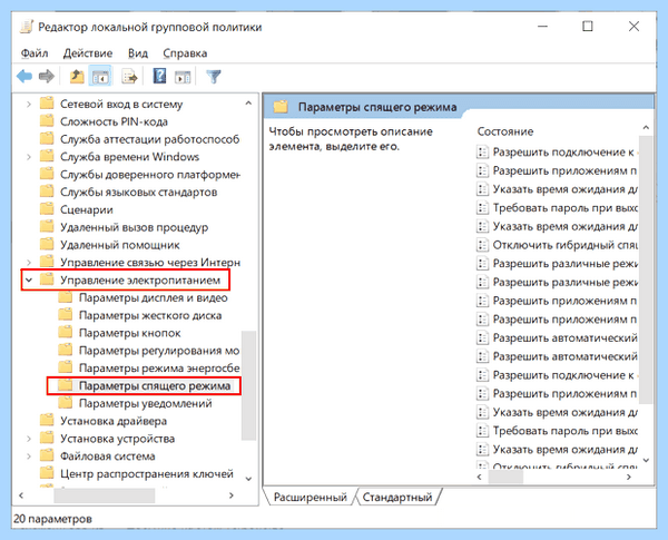 Windows 10 home отключить пароль при входе (windows, home, отключить, пароль) Windows 10 home отключить пароль при входе