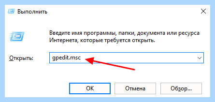 Windows 10 home отключить пароль при входе (windows, home, отключить, пароль) Windows 10 home отключить пароль при входе