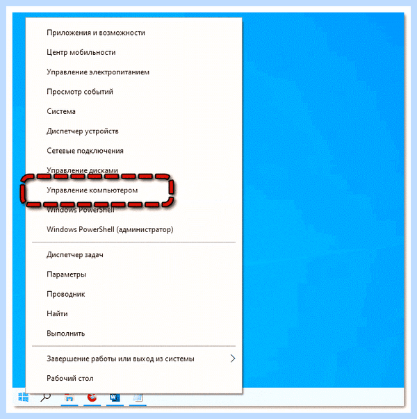 Windows 10 home отключить пароль при входе (windows, home, отключить, пароль) Windows 10 home отключить пароль при входе