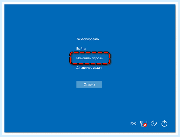Windows 10 home отключить пароль при входе (windows, home, отключить, пароль) Windows 10 home отключить пароль при входе