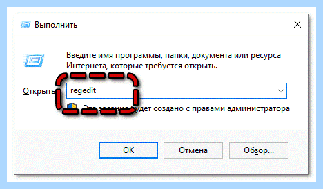 Windows 10 home отключить пароль при входе (windows, home, отключить, пароль) Windows 10 home отключить пароль при входе
