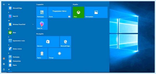 Windows 10 home отличие от pro