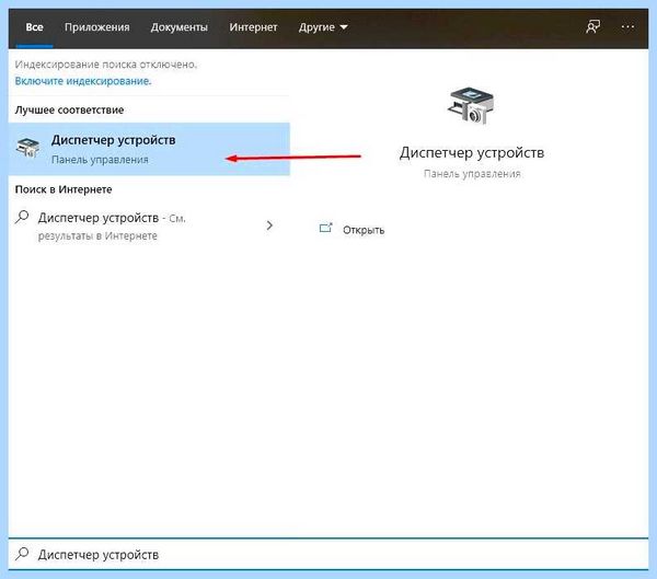 Windows 10 идет подготовка долго