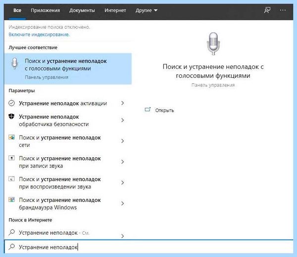 Windows 10 идет подготовка долго