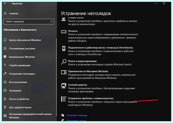 Windows 10 идет подготовка долго