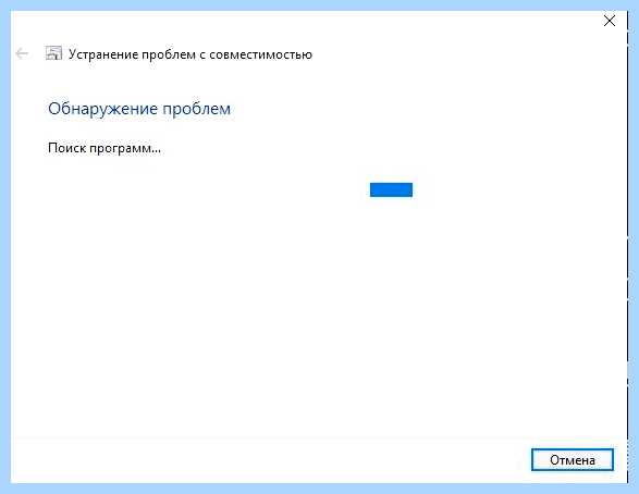 Windows 10 идет подготовка долго