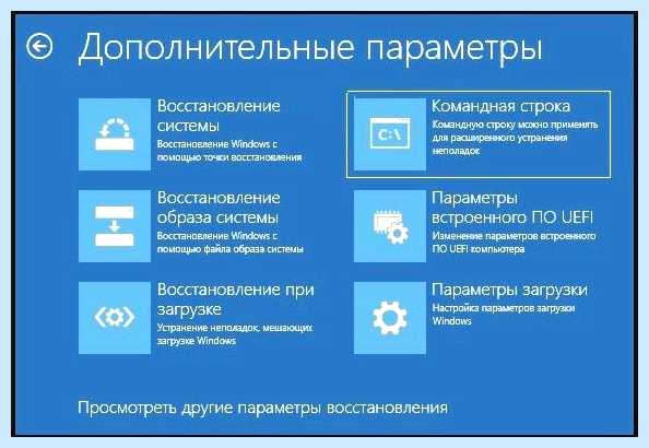Windows 10 идет подготовка долго