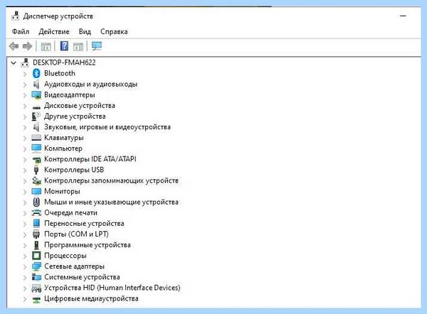 Windows 10 идет подготовка долго