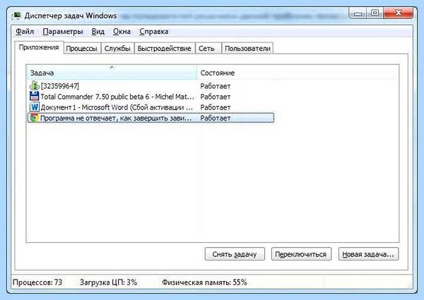 Windows 10 идет подготовка долго