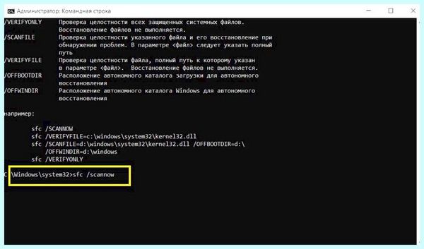 Windows 10 идет подготовка долго