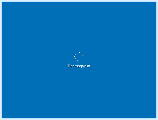Windows 10 идет подготовка долго