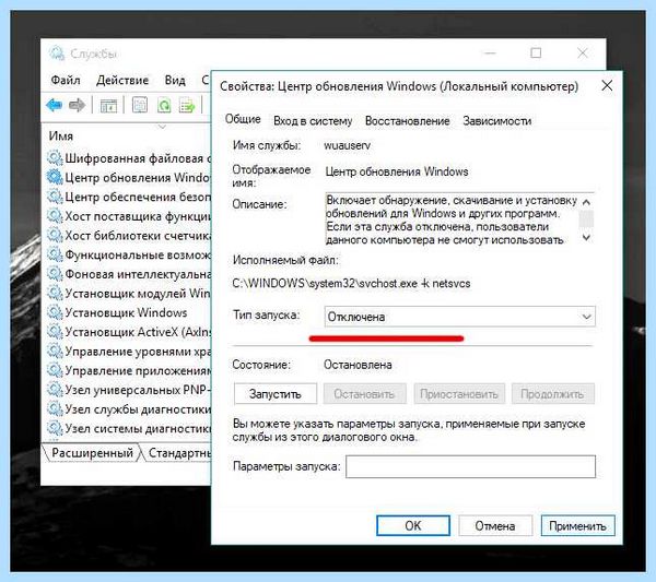 Windows 10 идет подготовка долго