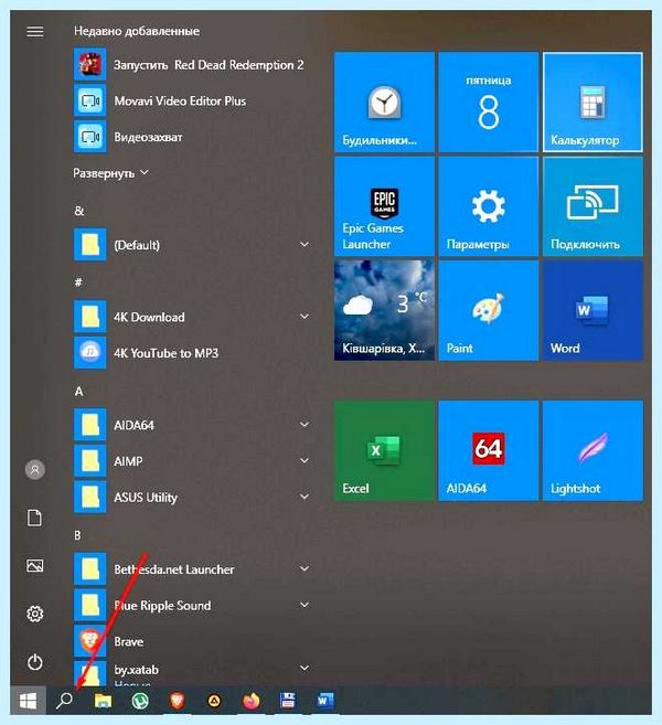 Windows 10 идет подготовка долго