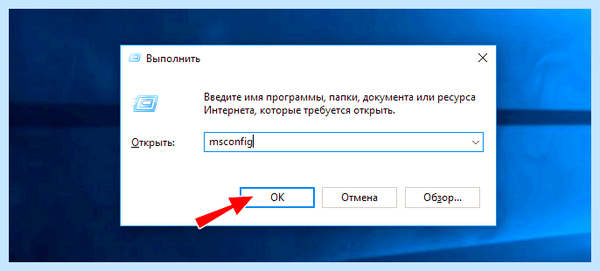 Windows 10 идет подготовка