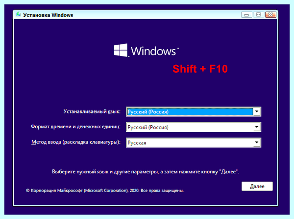 Windows 10 идет подготовка (windows, идти, подготовка, «Подготовка Windows, Windows выключайте) Windows 10 идет подготовка