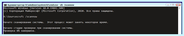 Windows 10 идет подготовка