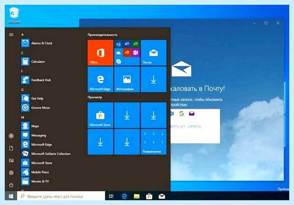 Windows 10 идет подготовка (windows, идти, подготовка, «Подготовка Windows, Windows выключайте) Windows 10 идет подготовка