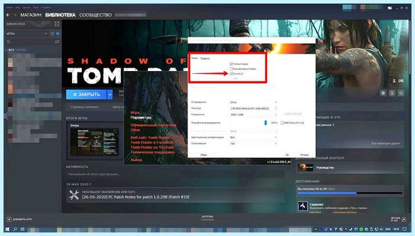 Windows 10 игровой режим (windows, игровой, режим, игровой режим, параметры Windows, части экрана) Windows 10 игровой режим