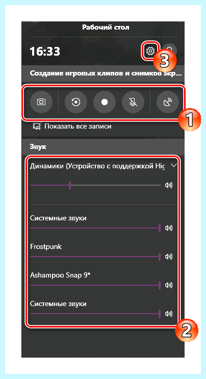 Windows 10 игровой режим (windows, игровой, режим, игровой режим, параметры Windows, части экрана) Windows 10 игровой режим