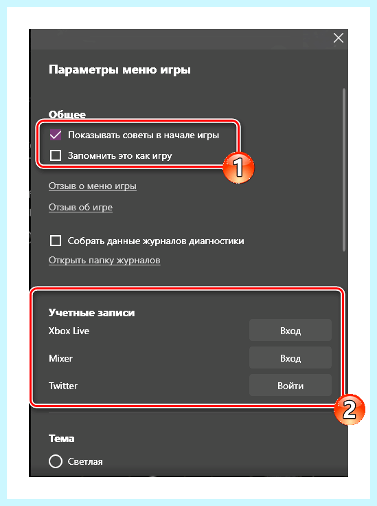 Windows 10 игровой режим (windows, игровой, режим, игровой режим, параметры Windows, части экрана) Windows 10 игровой режим