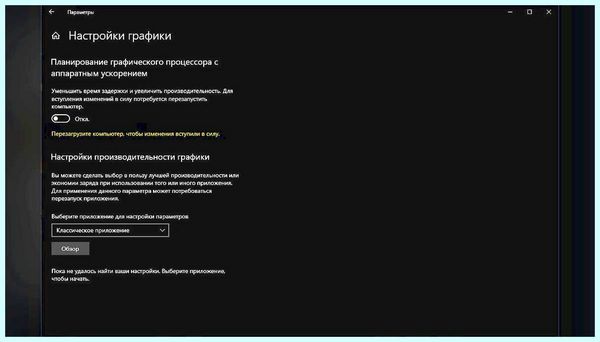 Windows 10 игровой режим (windows, игровой, режим, игровой режим, параметры Windows, части экрана) Windows 10 игровой режим