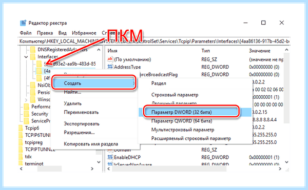 Windows 10 игровой режим