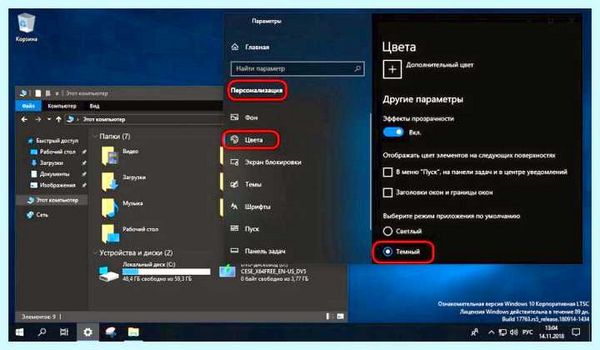 Windows 10 ltsb что это (windows, ltsb, Windows LTSC, Windows LTSB, Linux Mint, LTSC 2019) Windows 10 ltsb что это