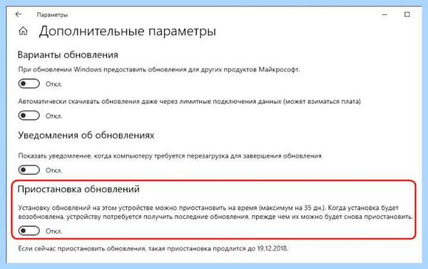 Windows 10 ltsb что это