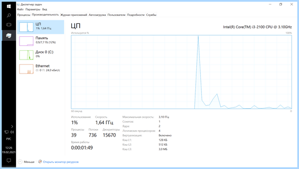Windows 10 ltsb что это (windows, ltsb, Windows LTSC, Windows LTSB, Linux Mint, LTSC 2019) Windows 10 ltsb что это