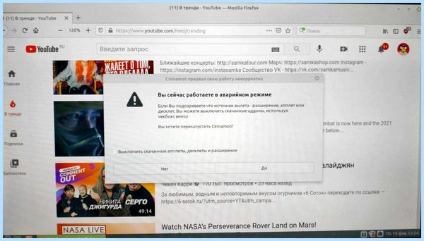 Windows 10 ltsb что это (windows, ltsb, Windows LTSC, Windows LTSB, Linux Mint, LTSC 2019) Windows 10 ltsb что это
