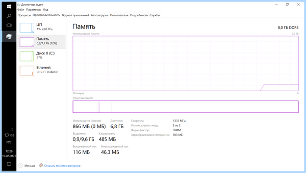 Windows 10 ltsb что это (windows, ltsb, Windows LTSC, Windows LTSB, Linux Mint, LTSC 2019) Windows 10 ltsb что это