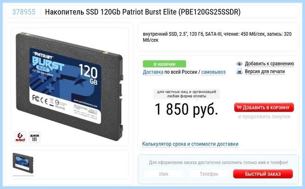 Windows 10 ltsb что это (windows, ltsb, Windows LTSC, Windows LTSB, Linux Mint, LTSC 2019) Windows 10 ltsb что это
