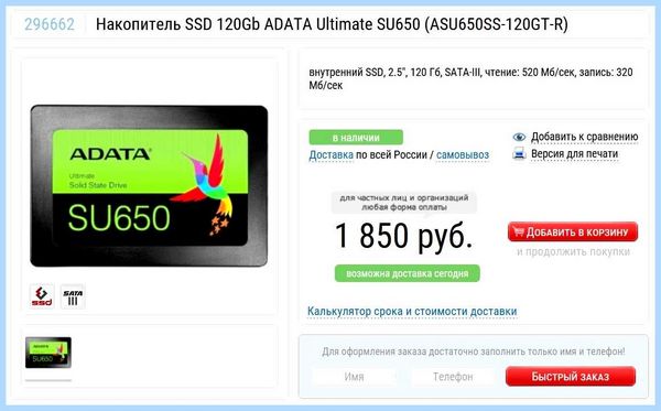 Windows 10 ltsb что это (windows, ltsb, Windows LTSC, Windows LTSB, Linux Mint, LTSC 2019) Windows 10 ltsb что это