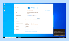 Windows 10 ltsc что это
