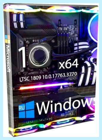 Windows 10 ltsc что это (windows, ltsc, LTSC 1809, Windows LTSC) Windows 10 ltsc что это