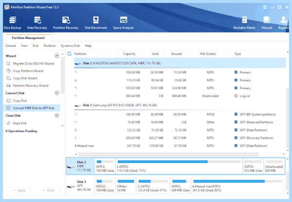 Windows 10 mbr в gpt