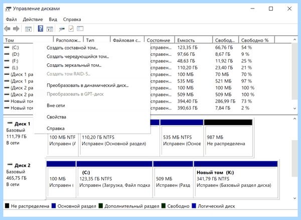 Windows 10 mbr в gpt