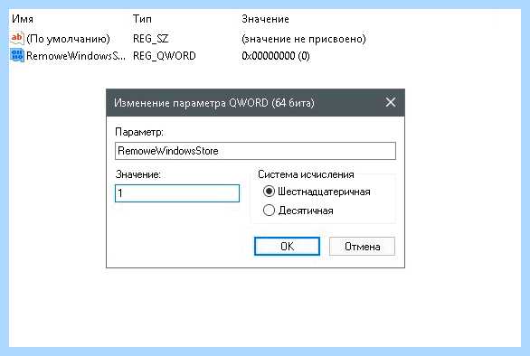 Windows 10 microsoft store