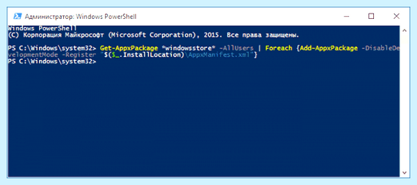 Windows 10 microsoft store