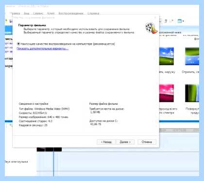 Windows 10 movie maker (windows, movie, maker, Windows Movie) Windows 10 movie maker