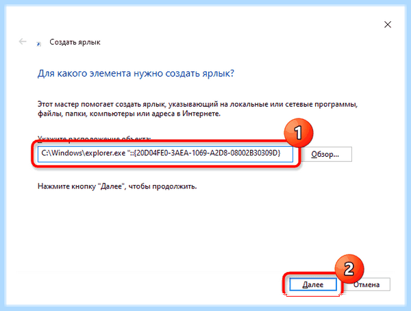 Windows 10 my computer on desktop (windows, computer, desktop, «Мой компьютер») Windows 10 my computer on desktop