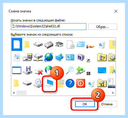 Windows 10 my computer on desktop (windows, computer, desktop, «Мой компьютер») Windows 10 my computer on desktop