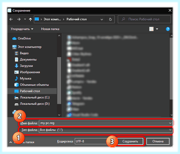 Windows 10 my computer on desktop (windows, computer, desktop, «Мой компьютер») Windows 10 my computer on desktop