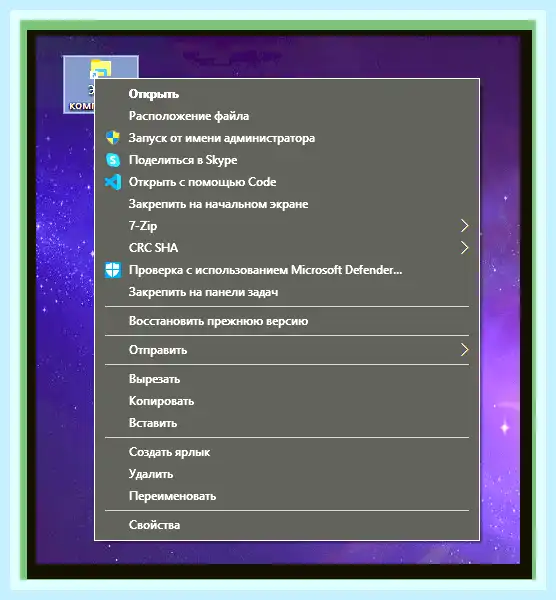 Windows 10 my computer on desktop (windows, computer, desktop, «Мой компьютер») Windows 10 my computer on desktop