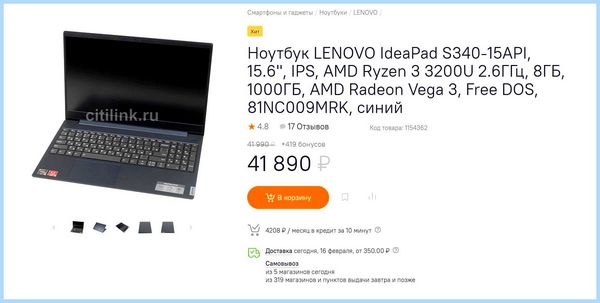 Windows 10 pro и home отличия (windows, home, отличие, Windows LTSC) Windows 10 pro и home отличия