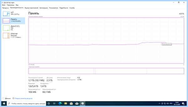 Windows 10 pro и home отличия (windows, home, отличие, Windows LTSC) Windows 10 pro и home отличия