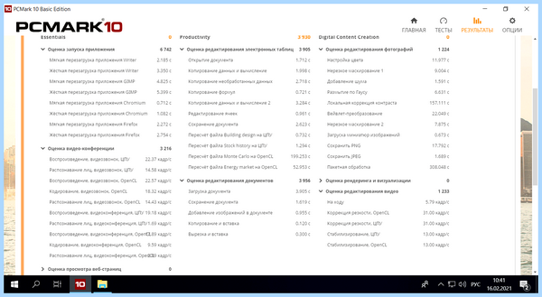 Windows 10 pro и home отличия (windows, home, отличие, Windows LTSC) Windows 10 pro и home отличия