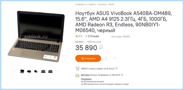 Windows 10 pro и home отличия (windows, home, отличие, Windows LTSC) Windows 10 pro и home отличия